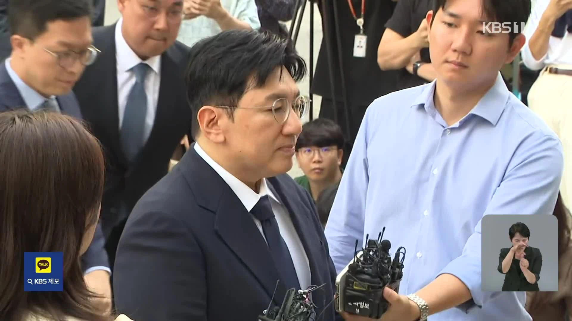 Police Seek Arrest Warrant for HYBE Chairman Bang Si-hyuk