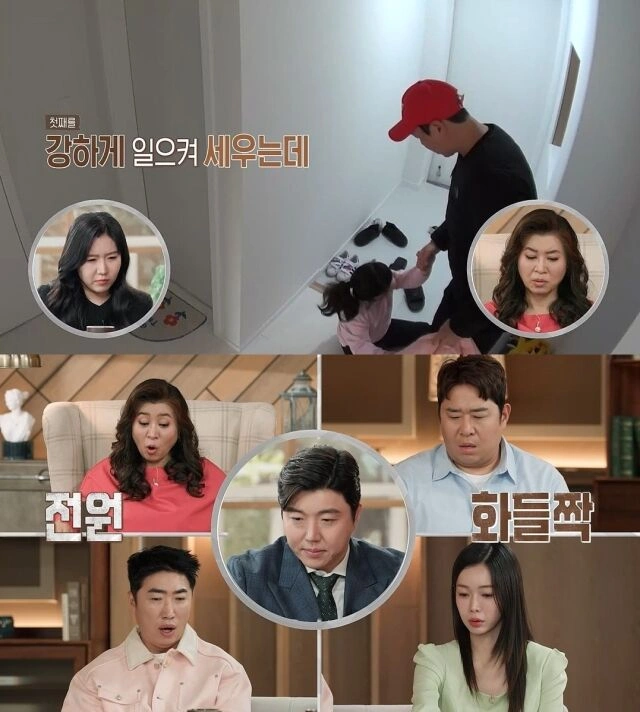 남편 강압 훈육, 오은영 충격