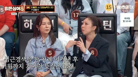터틀맨 영정사진