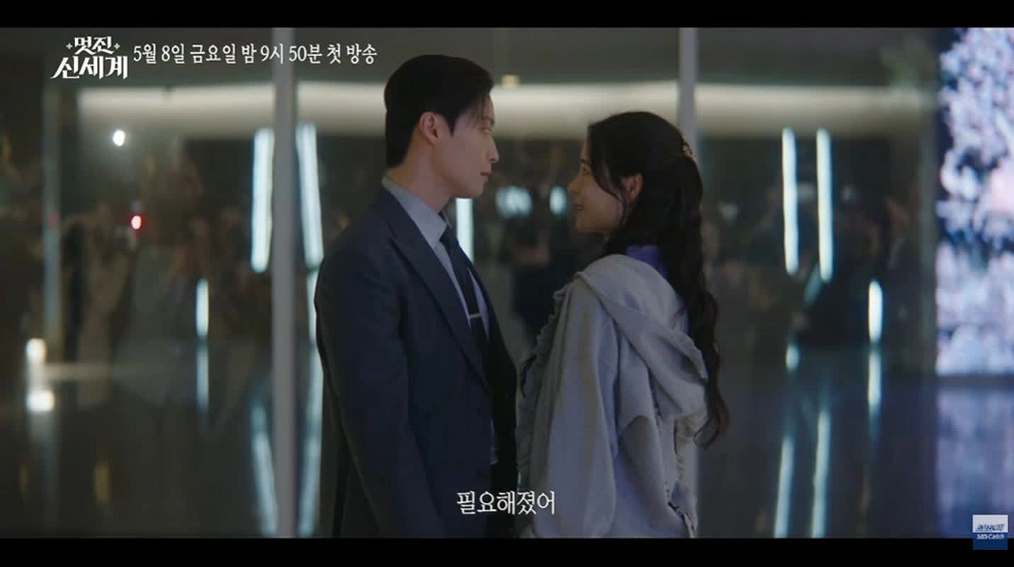 임지연, 조선 악녀·먹방 실력