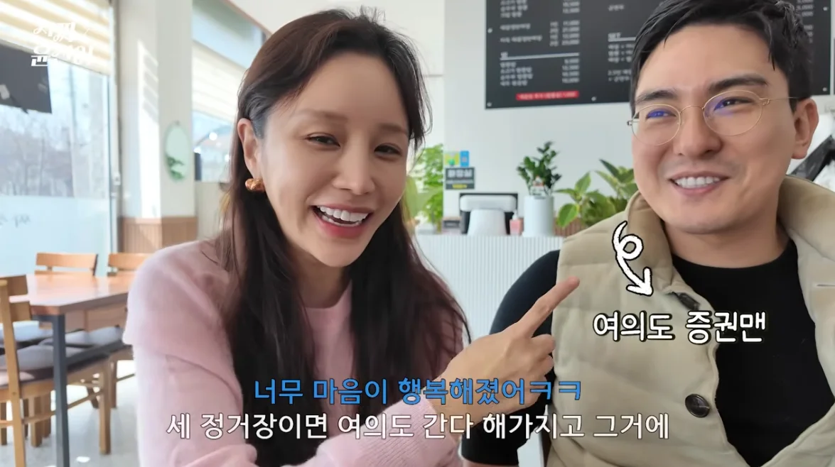 윤진이 청약 도전과 이사 고민