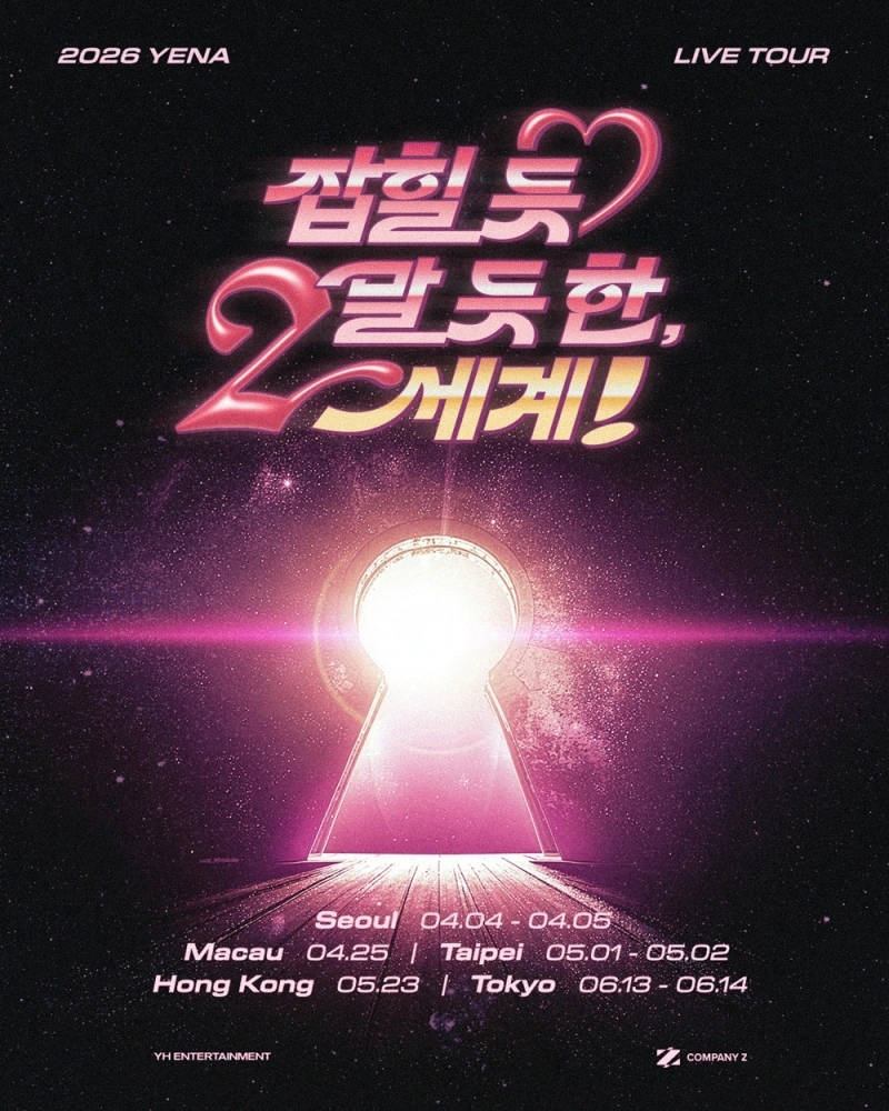 Choi Yena Solo Concert in Macau