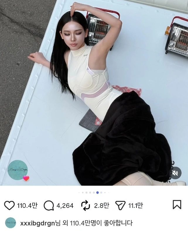 aespa Karina Instagram Update