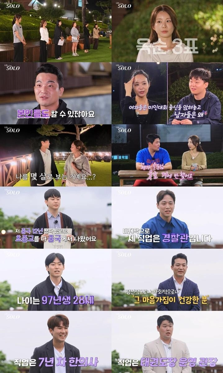 Youngsoo & Oksoon's Bold PDA Sparks Buzz