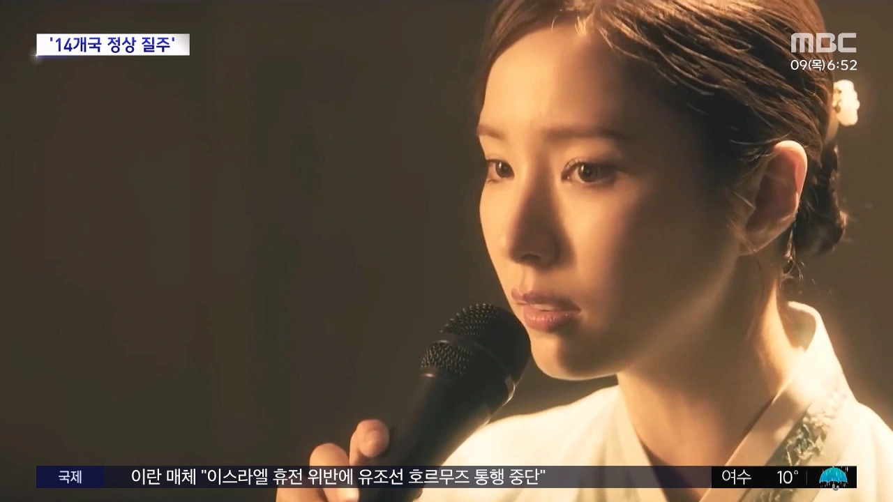 Ryoo Seungwan Directs Shin Se Kyung in New Film