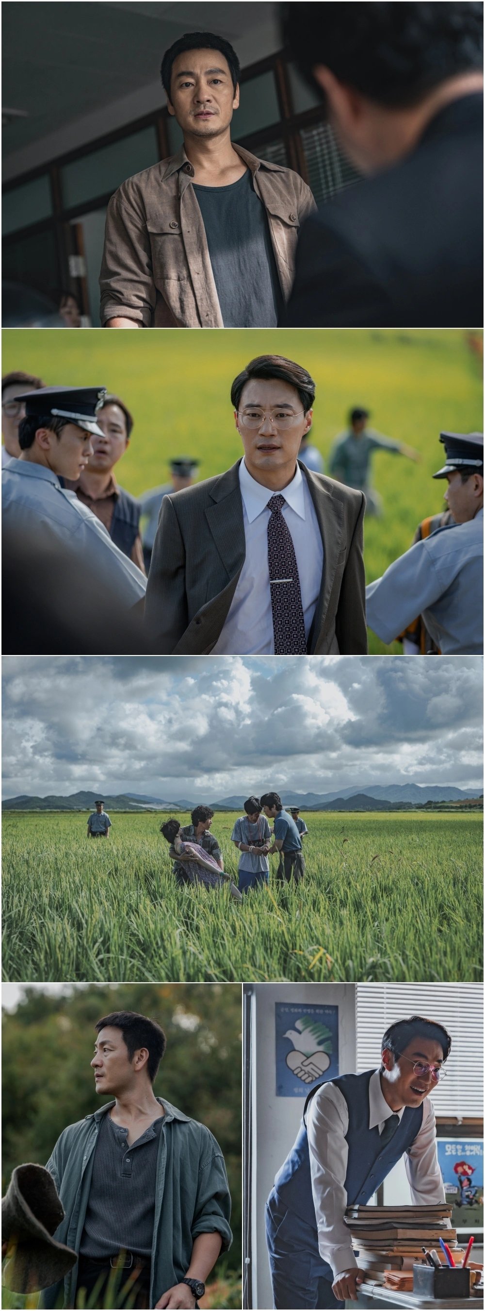 韓国ドラマ「トッケビ」パク・ヘス、イ・ヒジュン初登場