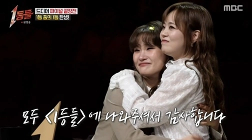 Sohn Seung Yeon Wins Final Showdown