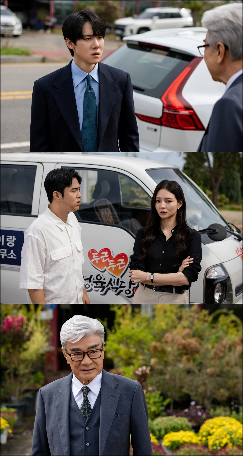 이솜, 유연석 손잡았다