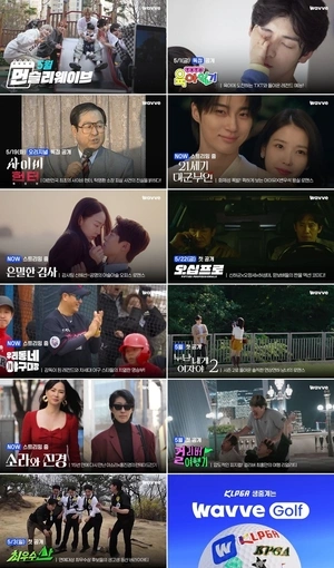 아이유, 21세기 대군부인 변신