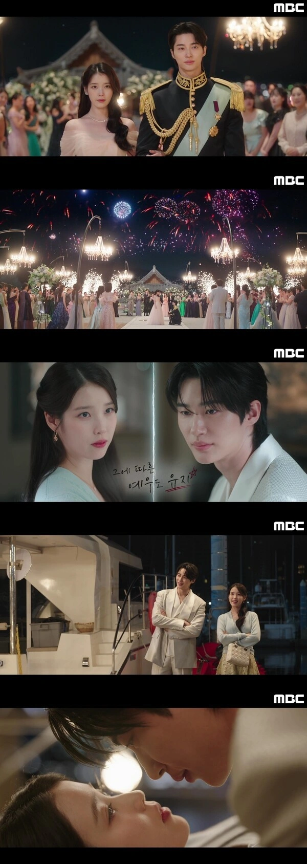 아이유 변우석 공개 청혼 키스