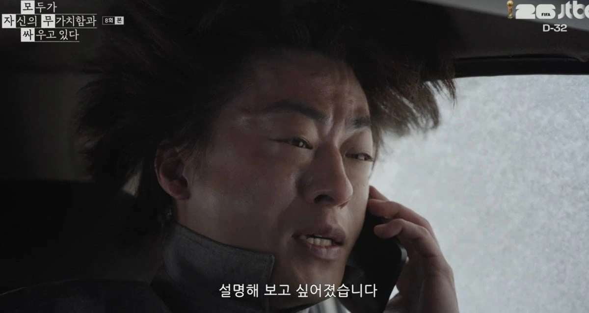 Goo Kyo Hwan's Ex-Boyfriend's Bitter Words Revealed