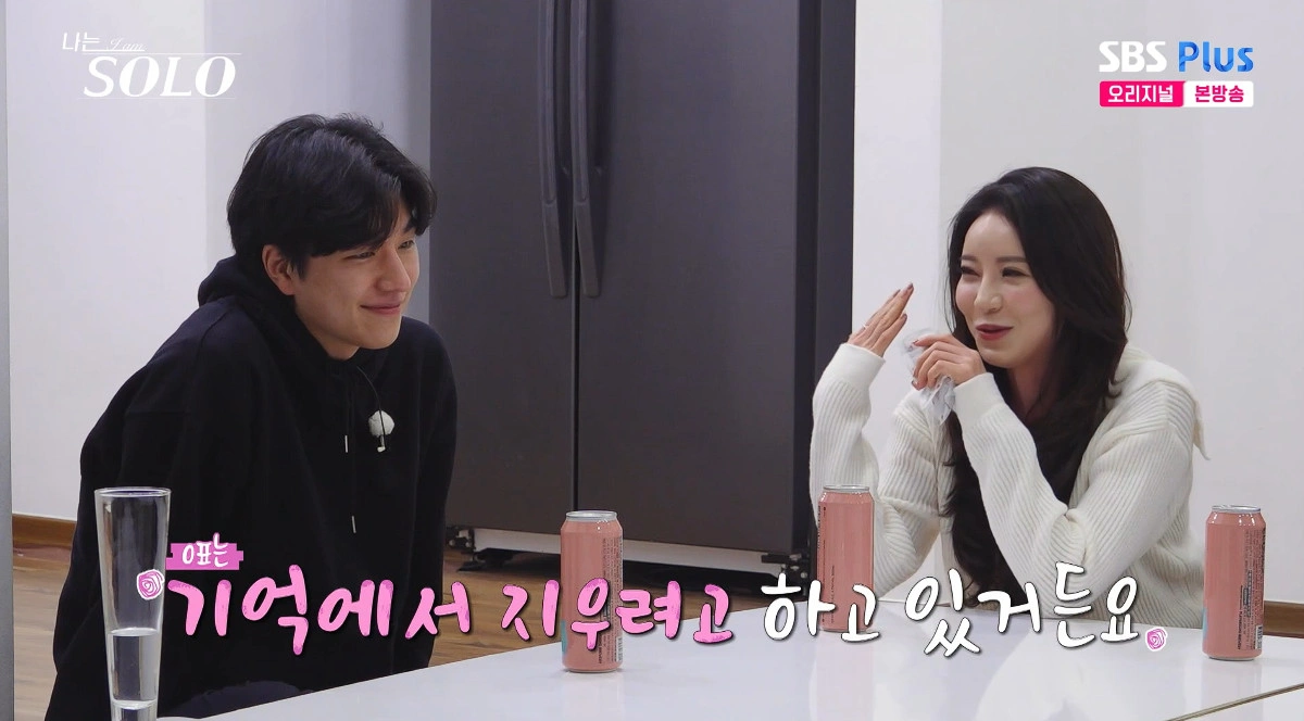 Korean Drama Star's Bold Confession to Kyungsoo