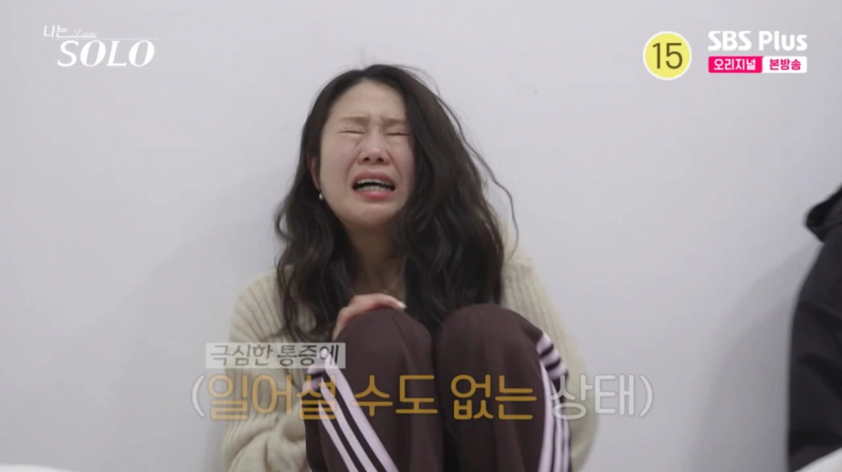 'I Am Solo' Star Sunja Rushed to Hospital for Stomach Pain