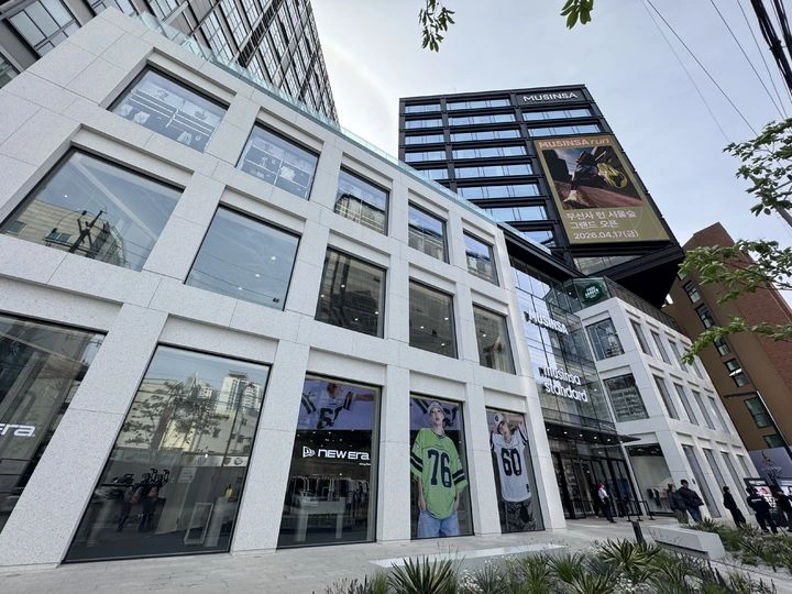 Musinsa Mega Store Opens in Seongsu