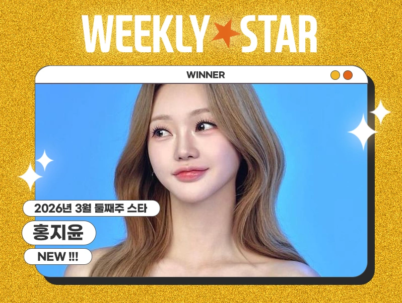 Hong Ji-yoon Wins 'National Trot Queen 3' in Double Celebration