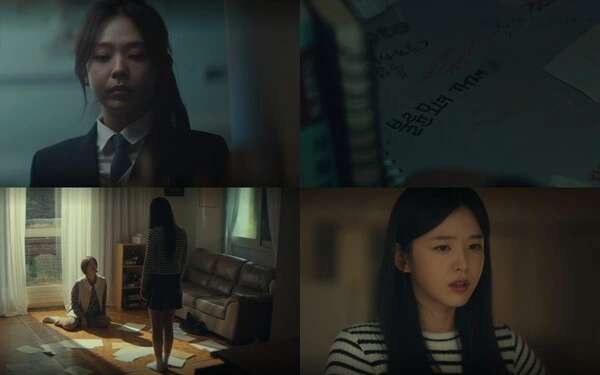 Kim Si-eun's Secretive, Appreciative Presence