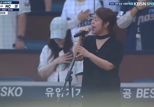 Um Ji Young Apologizes for National Anthem Controversy