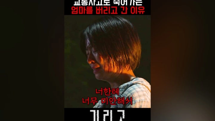 Netflix Global Top 3: 'Girlingo'