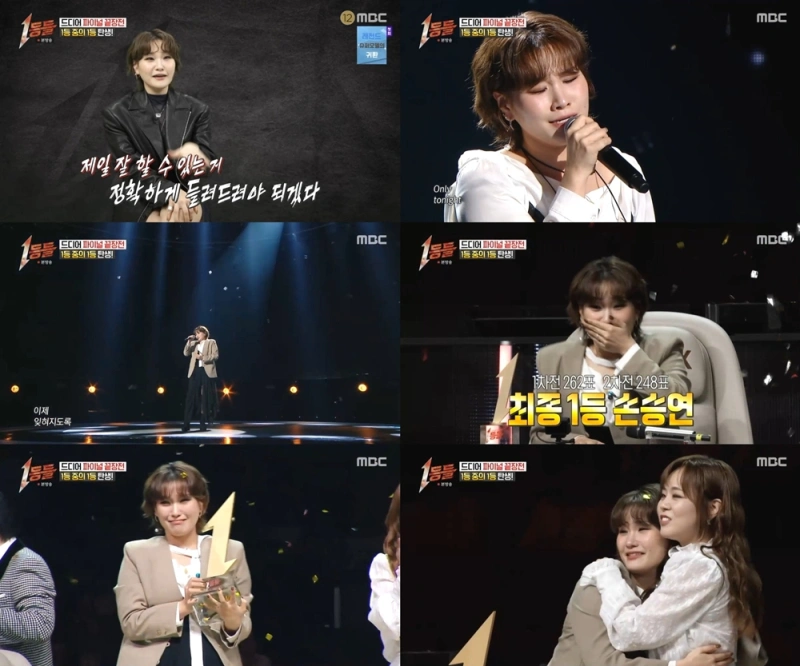 Sohn Seung Yeon Wins Final Showdown