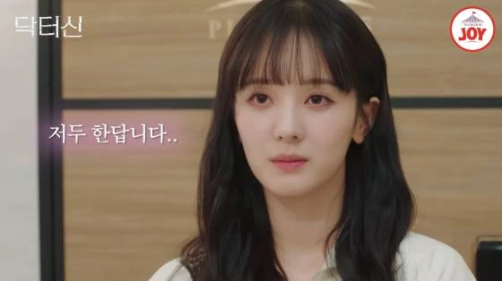 닥터신 시청률 1%대 하락