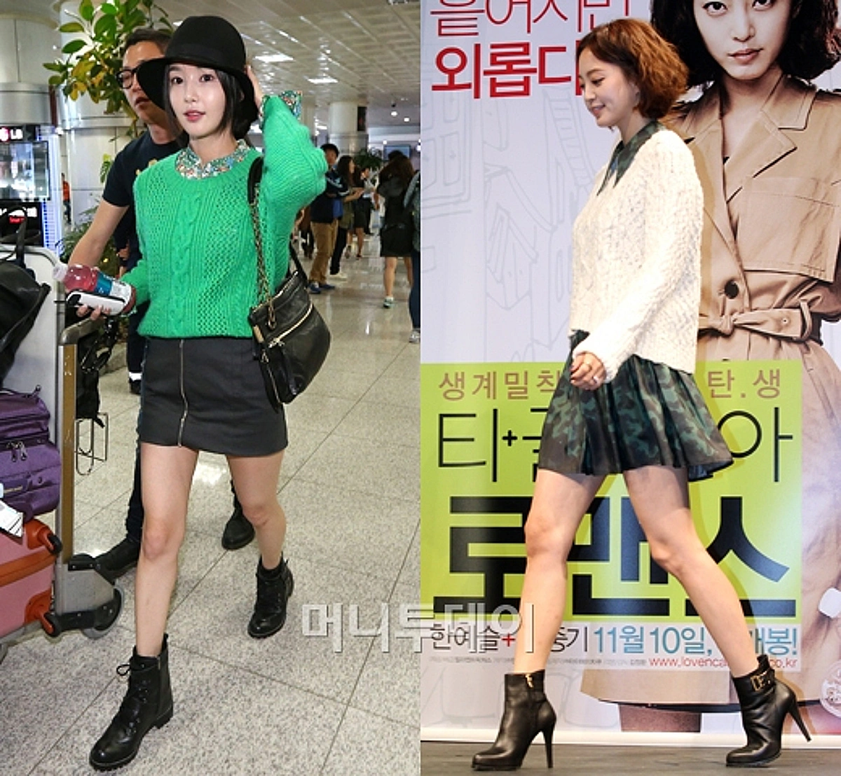 아이유 긴머리 반묶음법