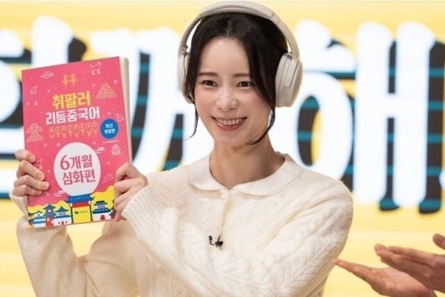 임지연, 조선 악녀·먹방 실력