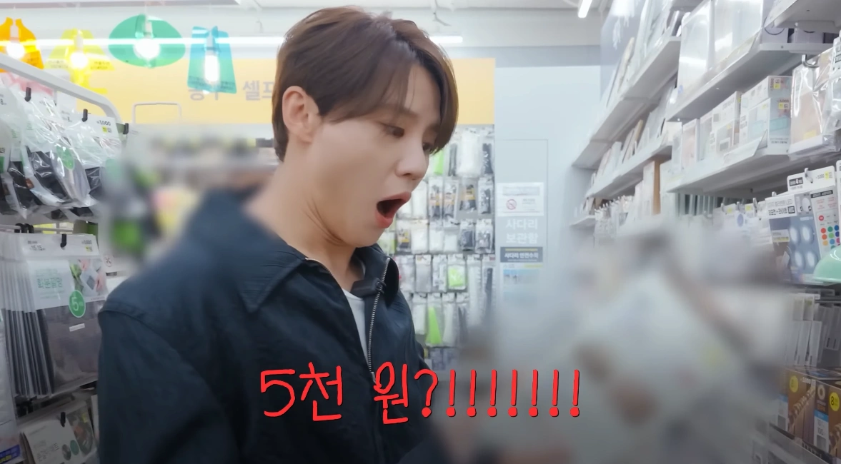 김준수, 다이소 천원 충격 첫방문