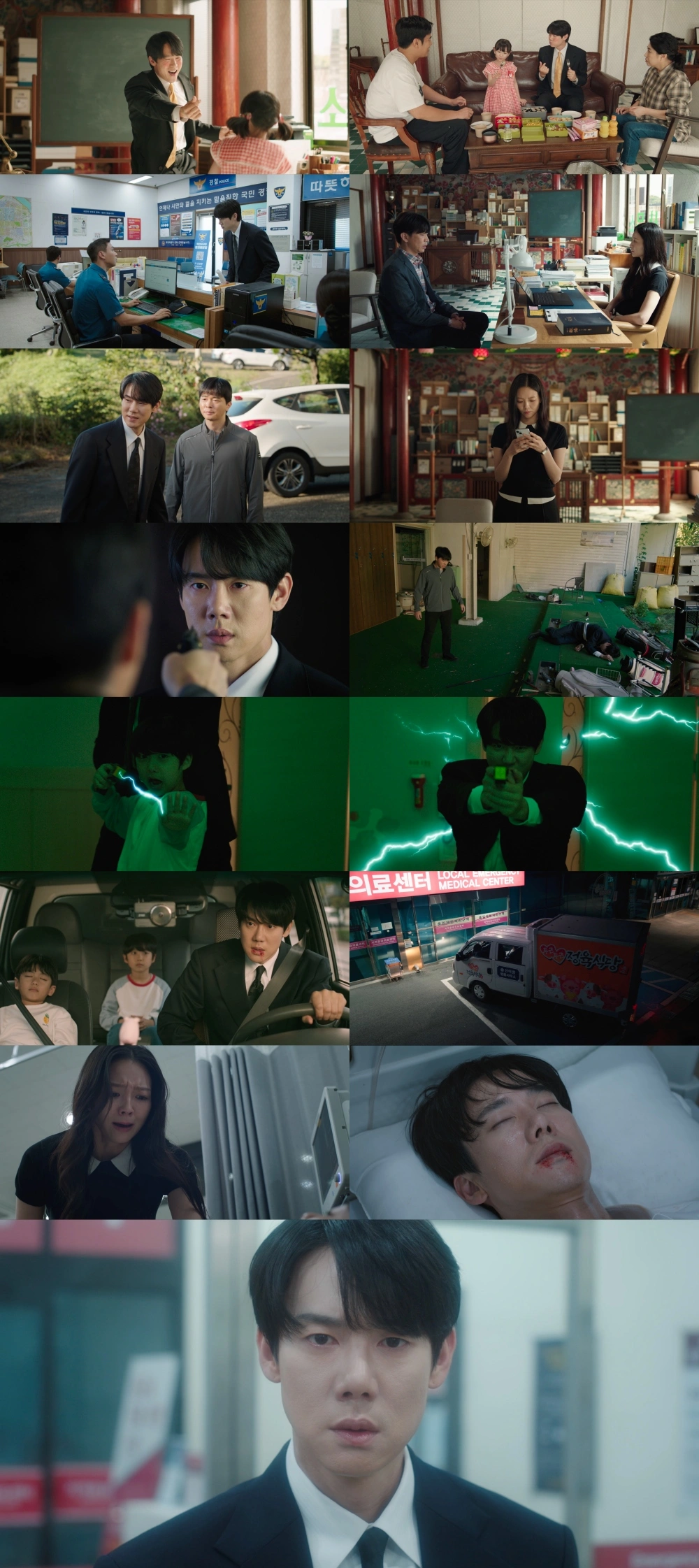 유연석 신이랑 영혼 분리 엔딩