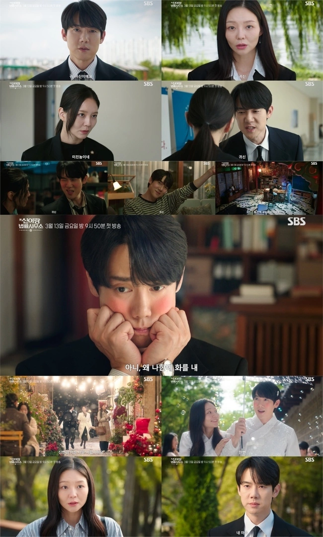 K-Drama 'The Devil Judge' Legal Drama's Charm