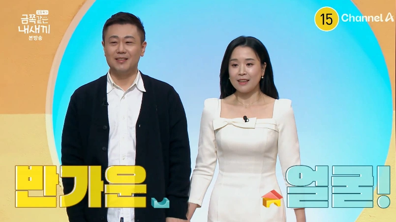 나솔 16기 광수, 예비 아빠 자처