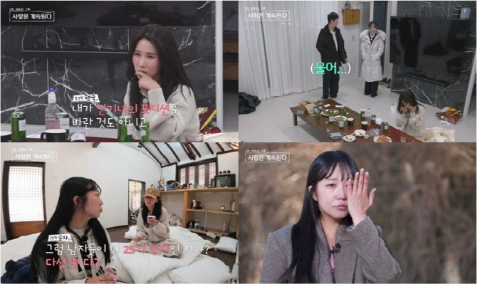 Korean Dating Show Stars Hyunsook & Sunja in Tears