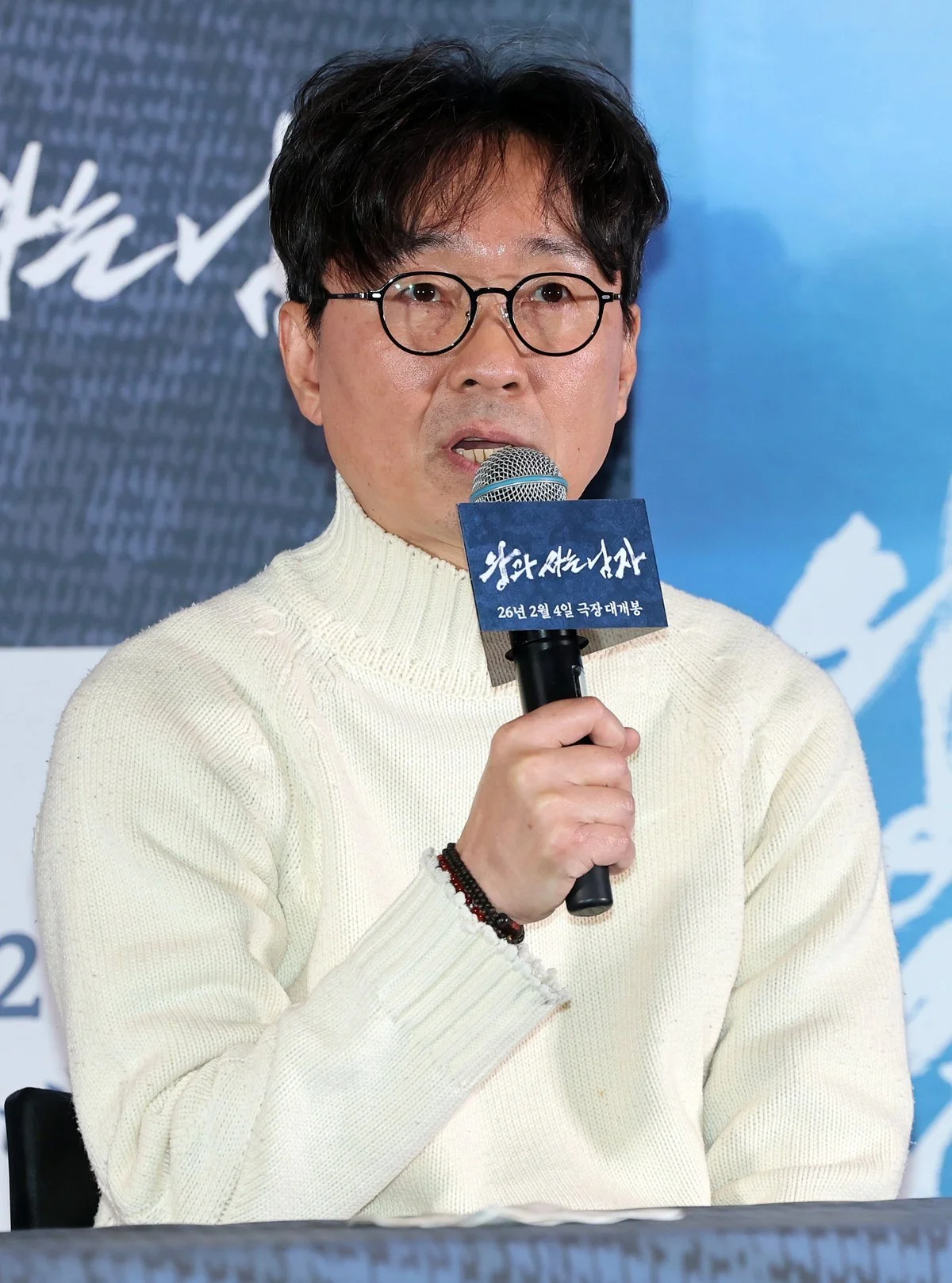 장항준, 왕과 사는 남자 천만공약