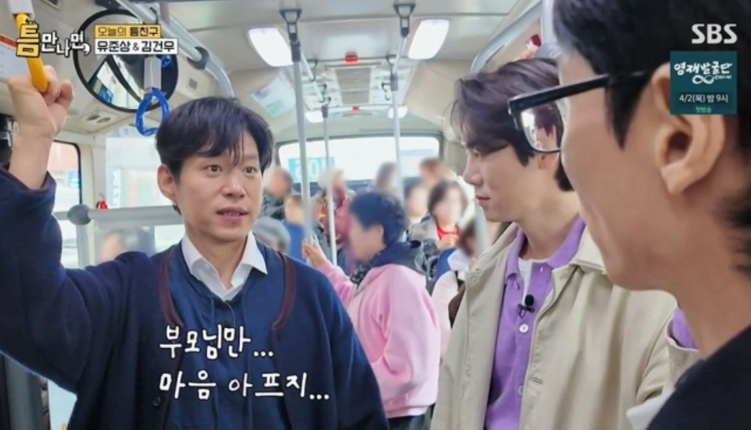 Hong Eun Hee, Yoo Joon Sang's Eldest Son's Latest Update