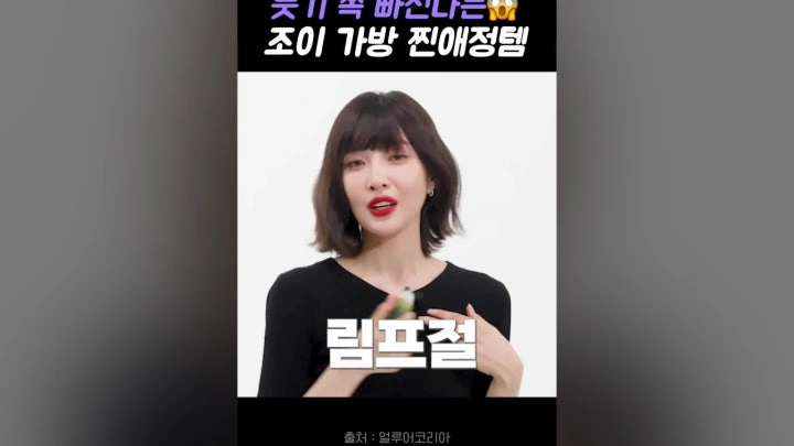 안야 테일러 조이 자크뮈스 룩