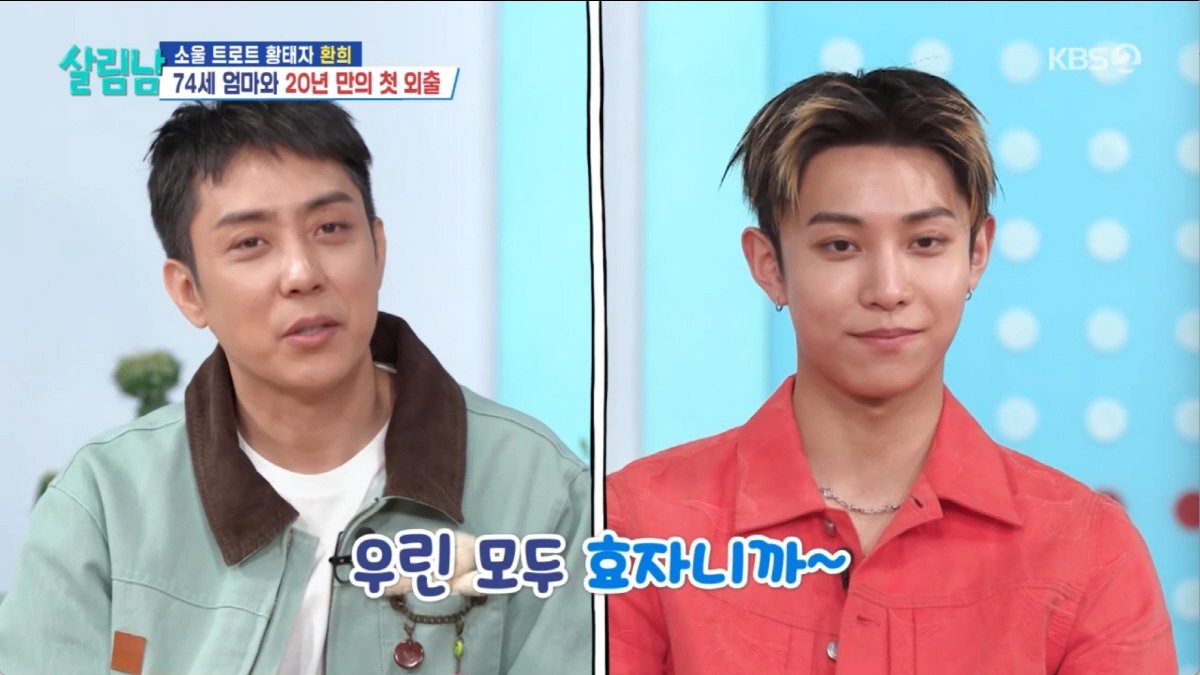 은지원 닮은꼴 률、家族も公認！