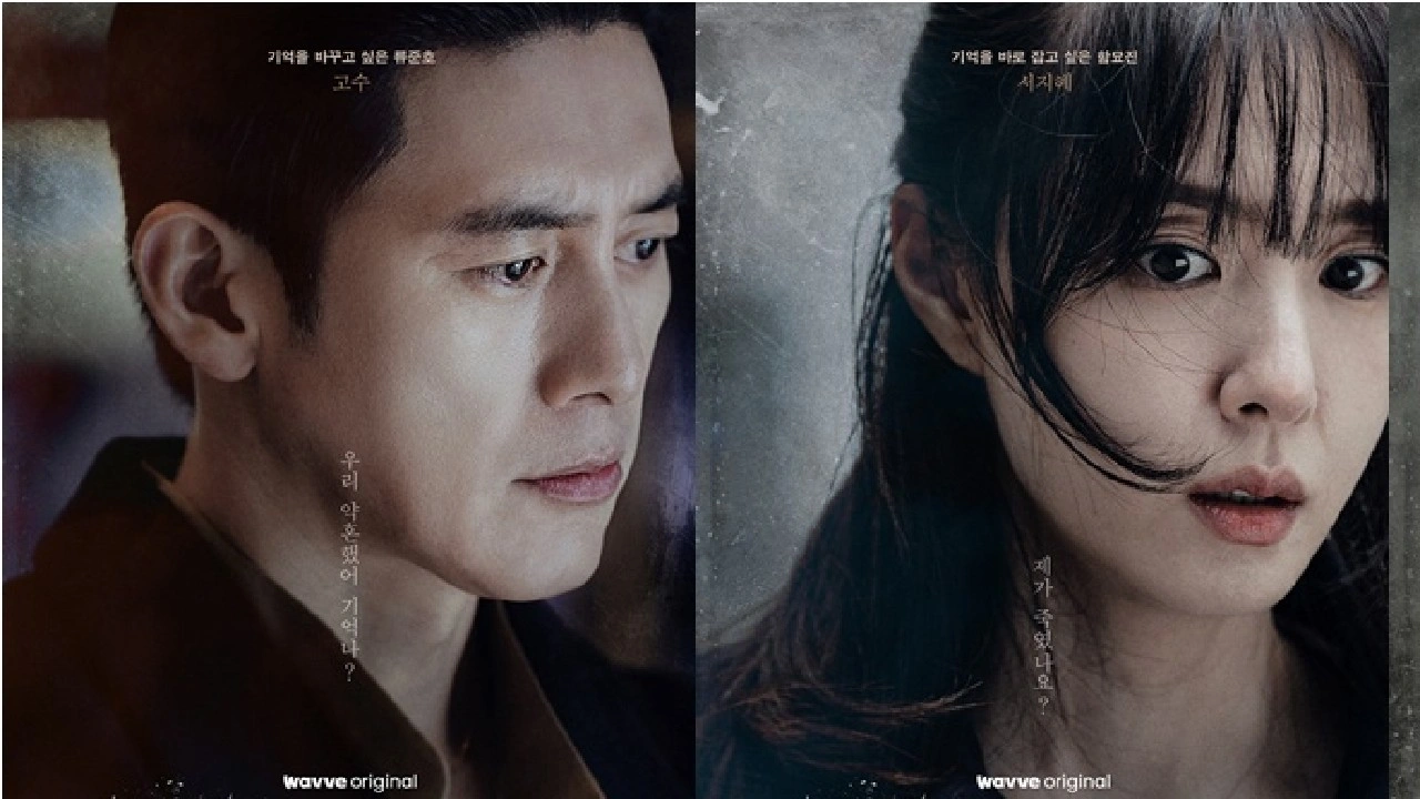 韓国ドラマ女優ソ・ジヘ、メロ・スリラー「リバース・ウェーブ」主演