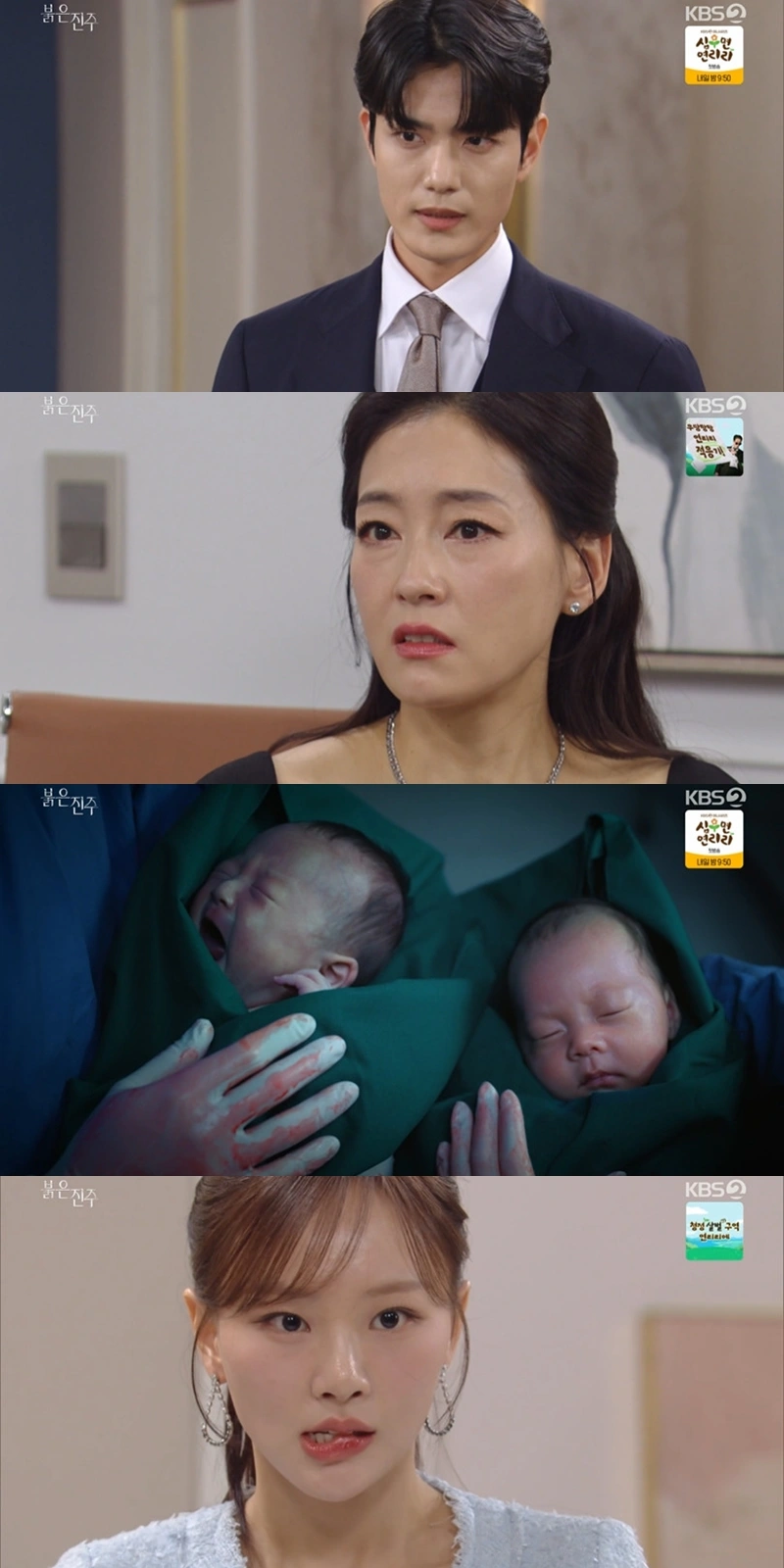 박진희 디자인 표절 논란