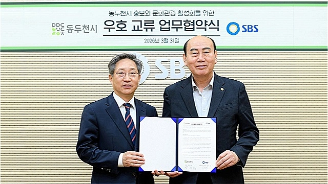 Dongducheon City Regeneration Project