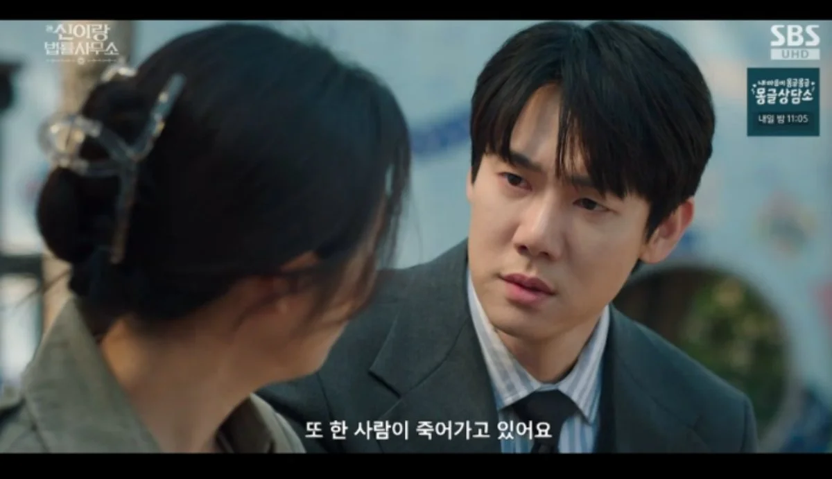 신이랑 유연석, 의료사고 목격자 마음 변화