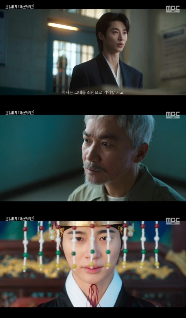 Gong Seung Yeon, Byun Woo Seok Confess Major Sins