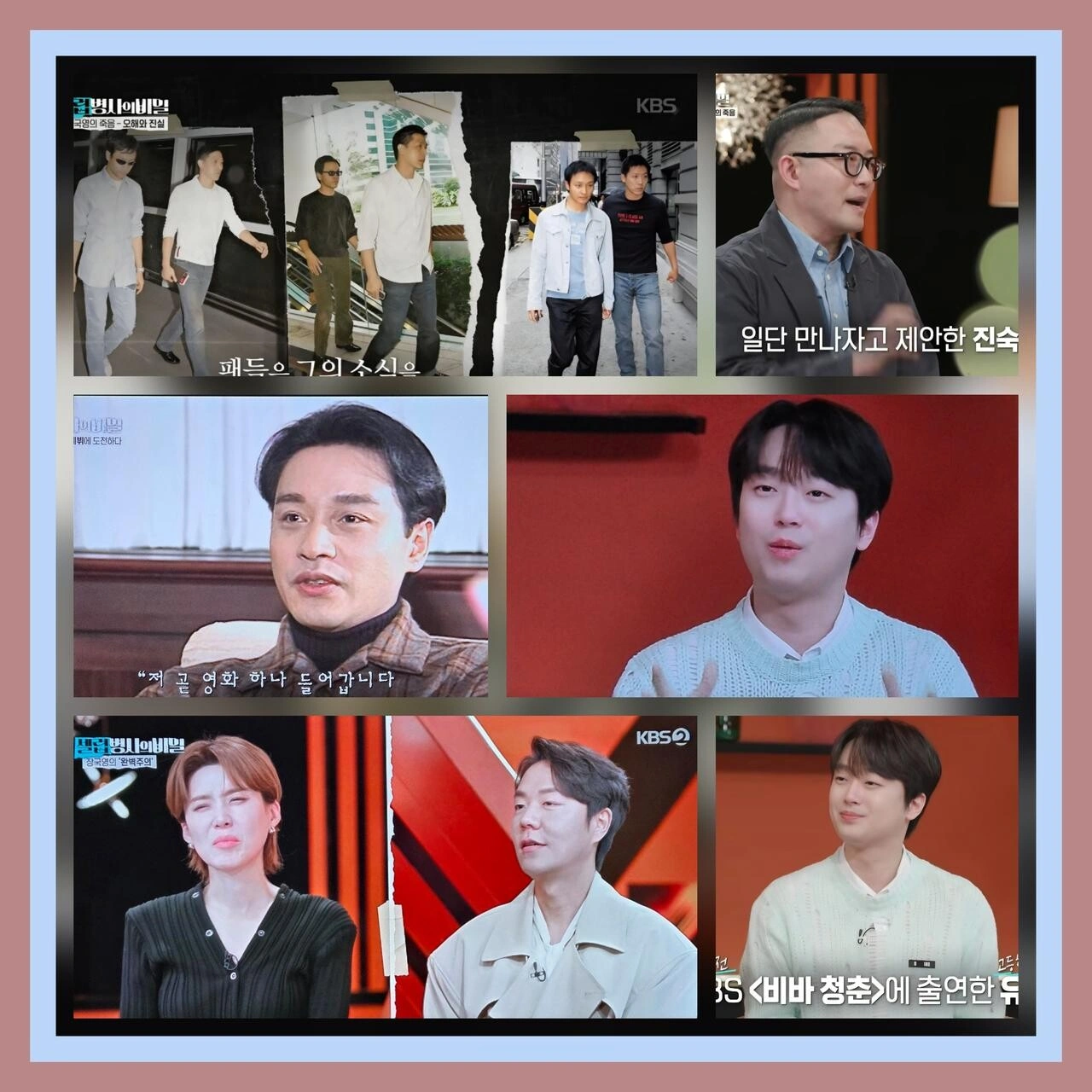 Lee Chan-won Fan of Leslie Cheung