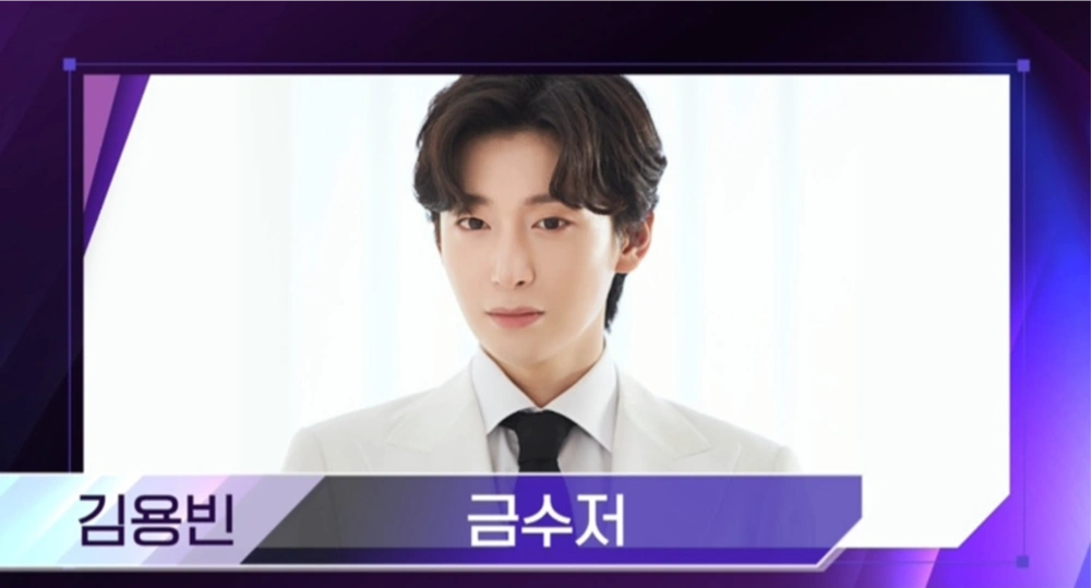 황영웅 1위, 김용빈 추격전