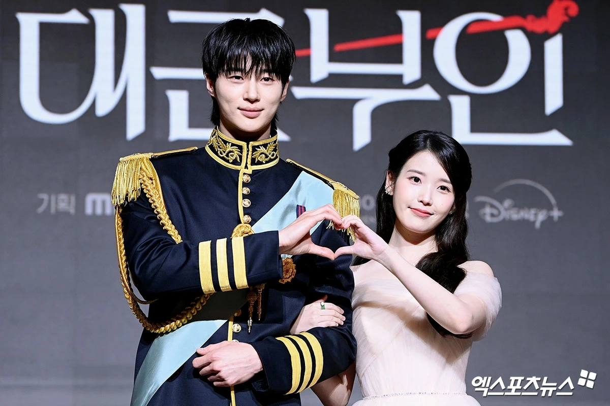 IU, Byeon Woo-seok Friday Drama Hits No. 1