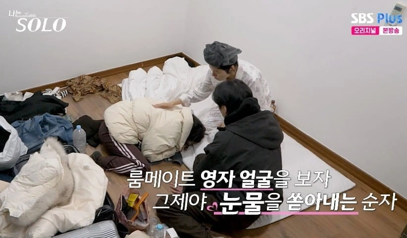 나는솔로 순자、胃痙攣で病院へ