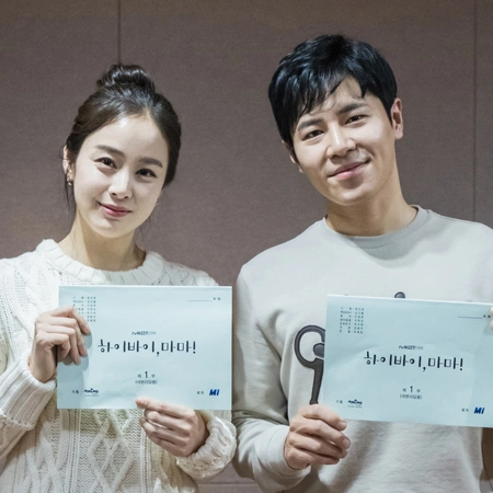 고현정, 5년 만의 아들 사랑 고백