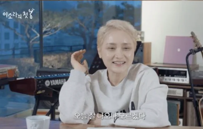 イソラ、5年間の隠遁と健康告白