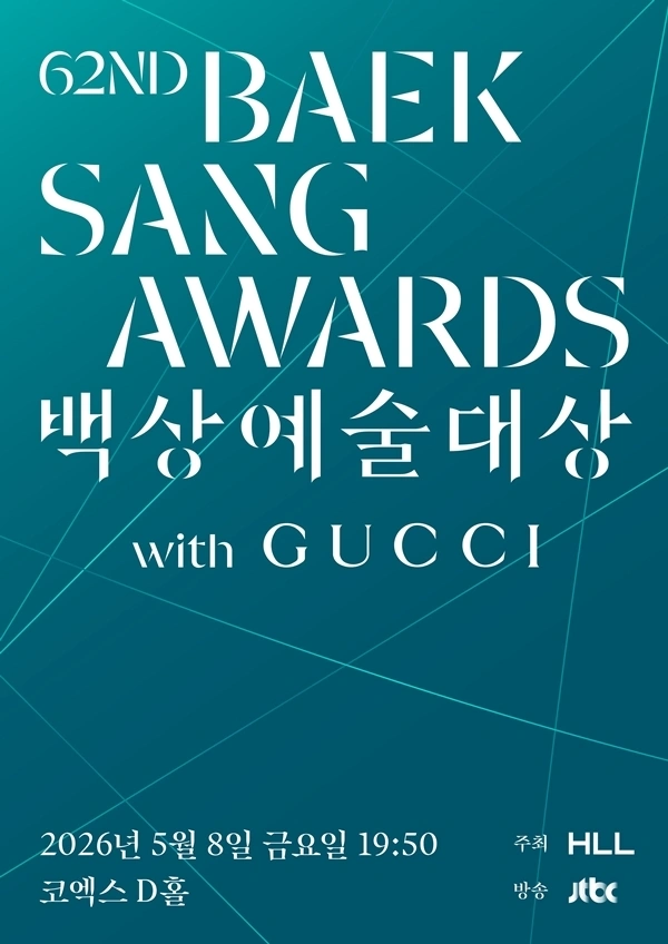 류승룡 유해진 백상 감동 드라마