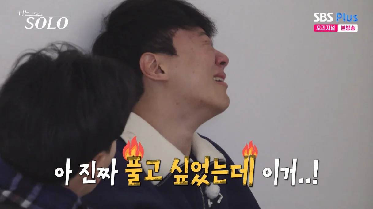 영철, 35년 만에 특이함 깨달음