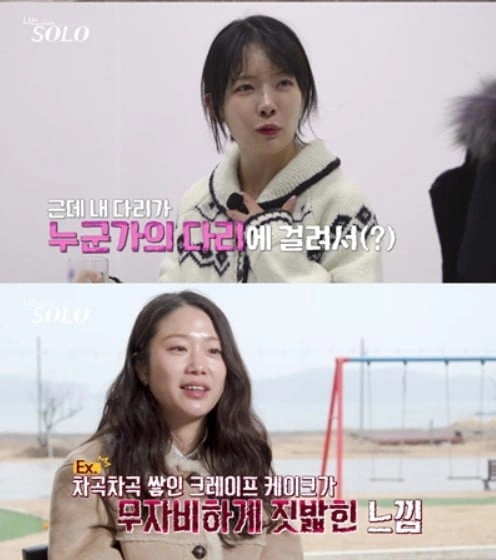 'I Am Solo' Season 31 Hits Record Ratings