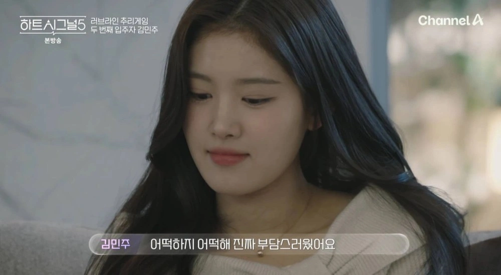 Heart Signal 5's Kang Yookyung's Bob Cut: Pure & Innocent Look